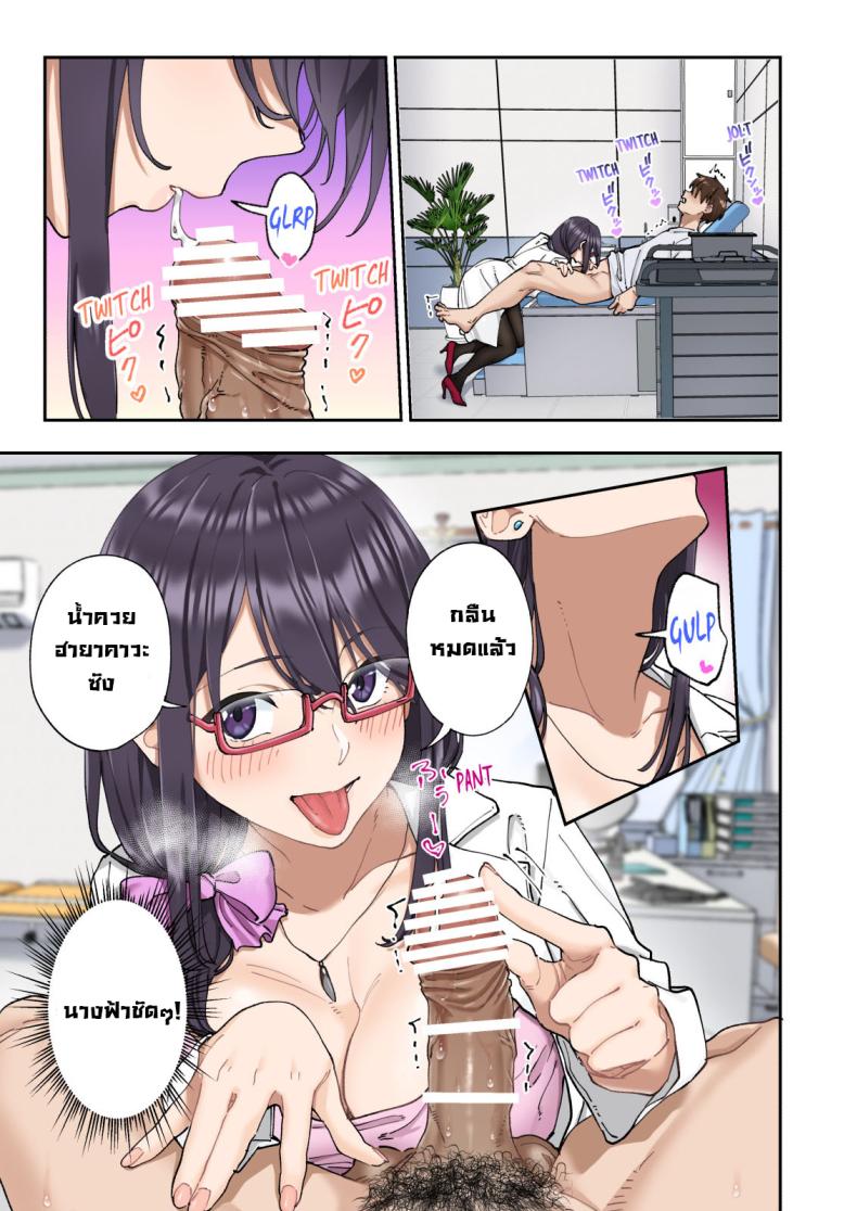 คลินิกรักษาหลั่งเร็ว